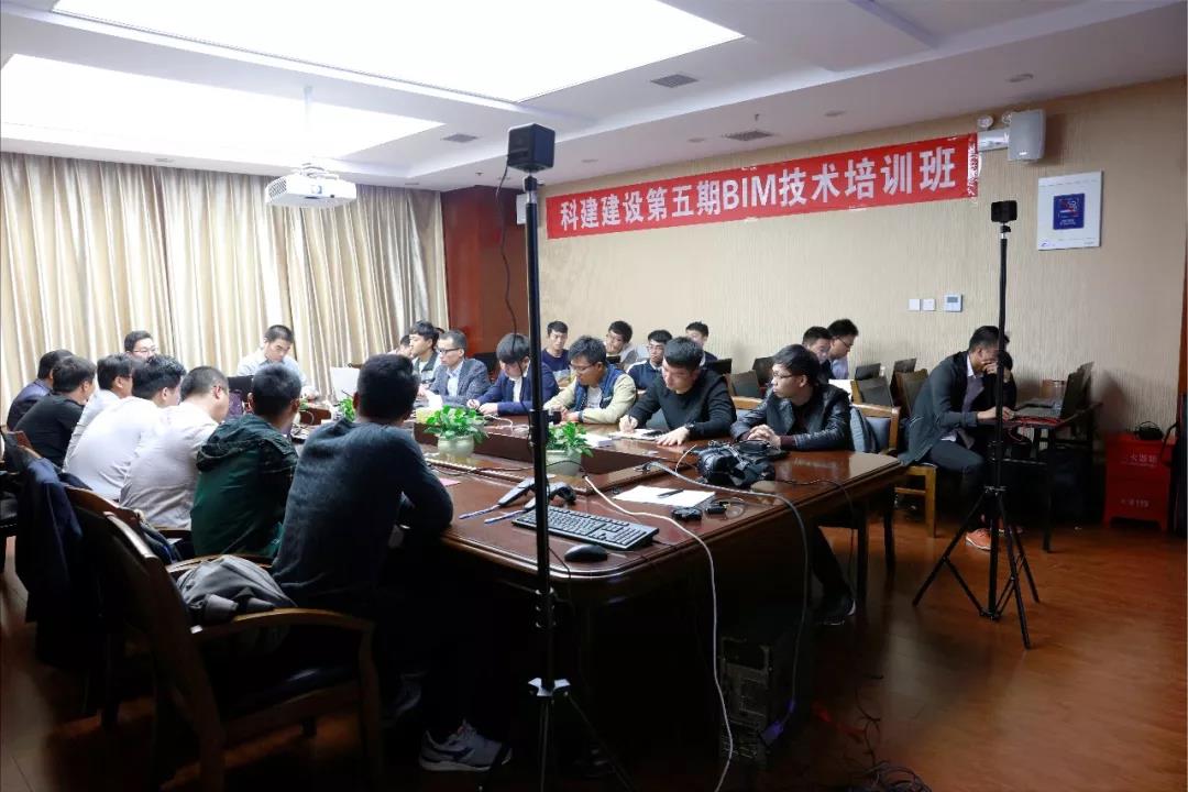 星空网页版登录入口-星空（中国）
第五期BIM技术开班了