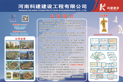 星空网页版登录入口-星空（中国）
锦艺四季城香雅苑项目 喜迎河南数字建筑年度峰会优秀项目观摩