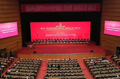 精耕十年，圆梦“鲁班”，星空网页版登录入口-星空（中国）建设喜提“小金人”
