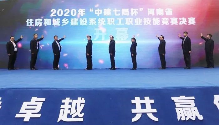 星空网页版登录入口-星空（中国）
在河南省住房和城乡建设系统职工职业技能竞赛荣获砌筑第一名金奖