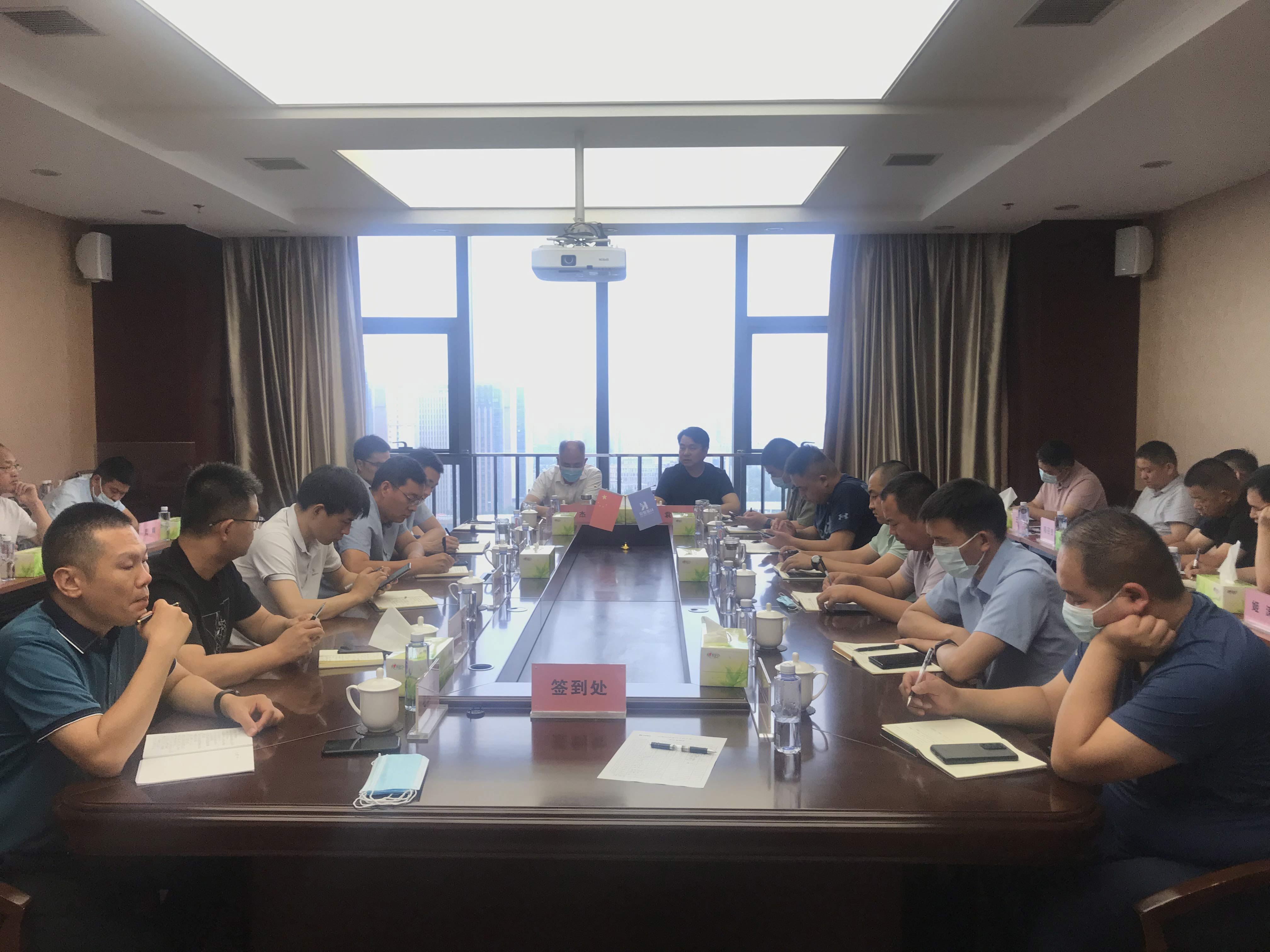 星空网页版登录入口-星空（中国）建设，2022年度上半年工作会议顺利召开！