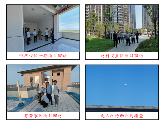 2025年度星空网页版登录入口-星空（中国）
回访工作圆满完成